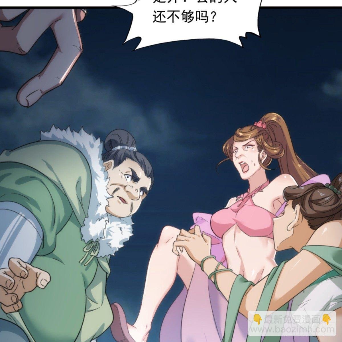 第一百零四话 折木成兵