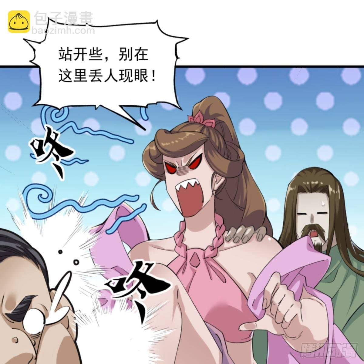 第一百零四话 折木成兵