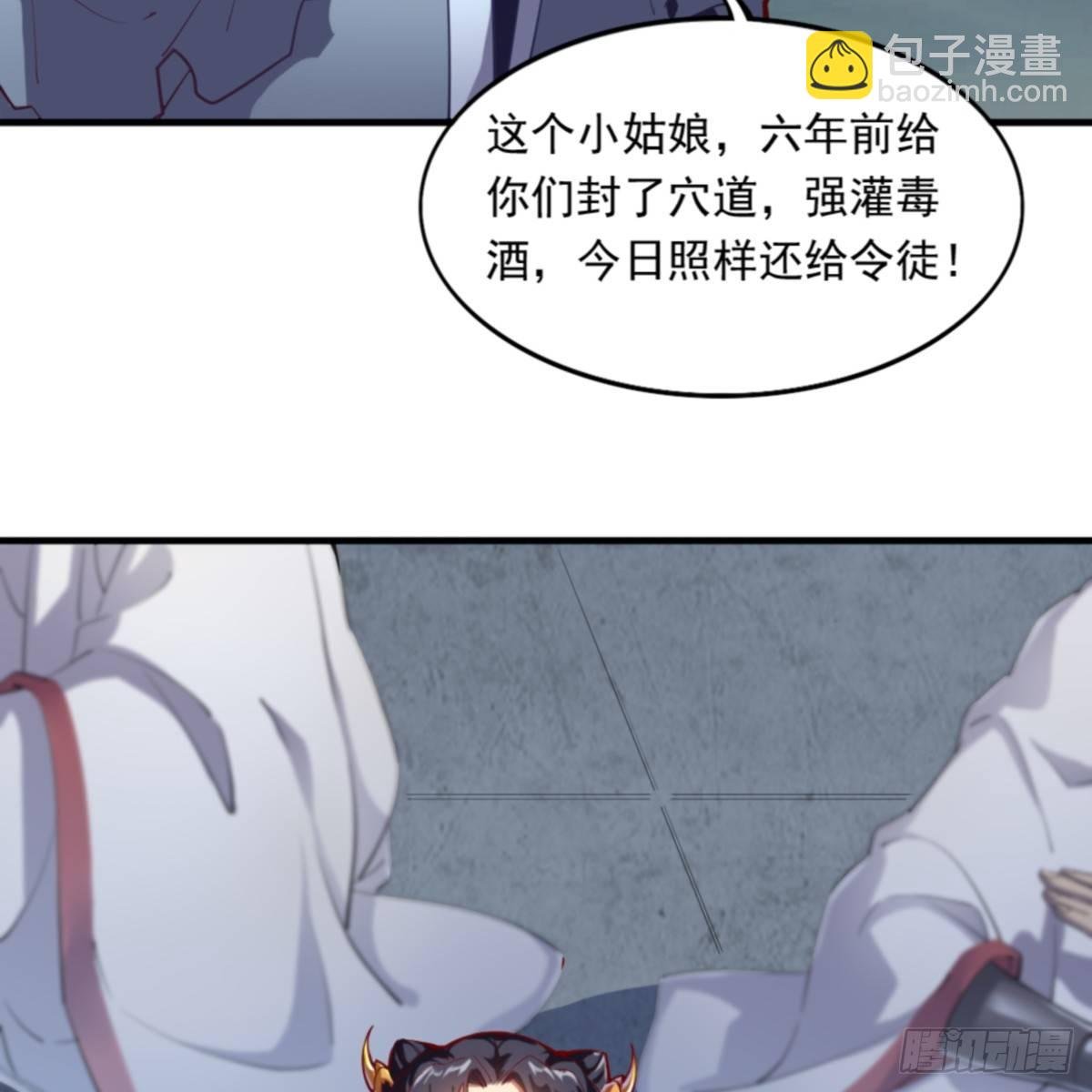 第一百零四话 折木成兵