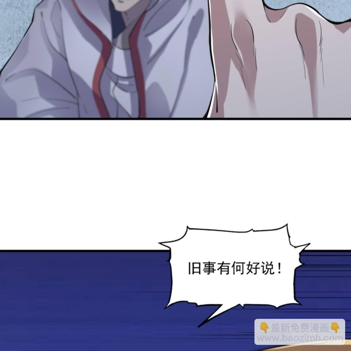 第一百零四话 折木成兵