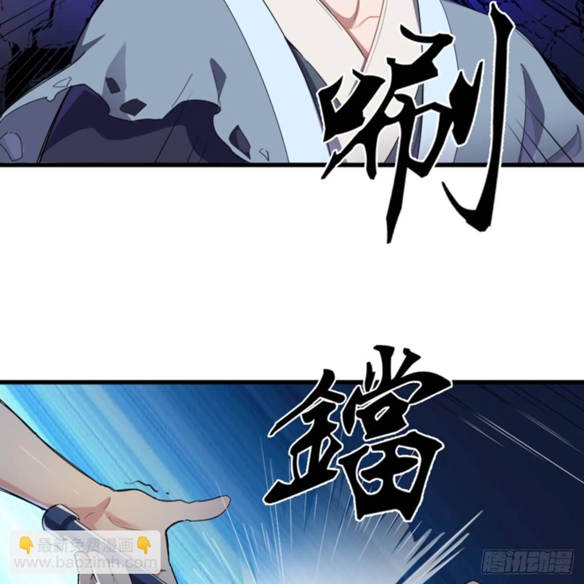 第一百零五话 两仪剑法
