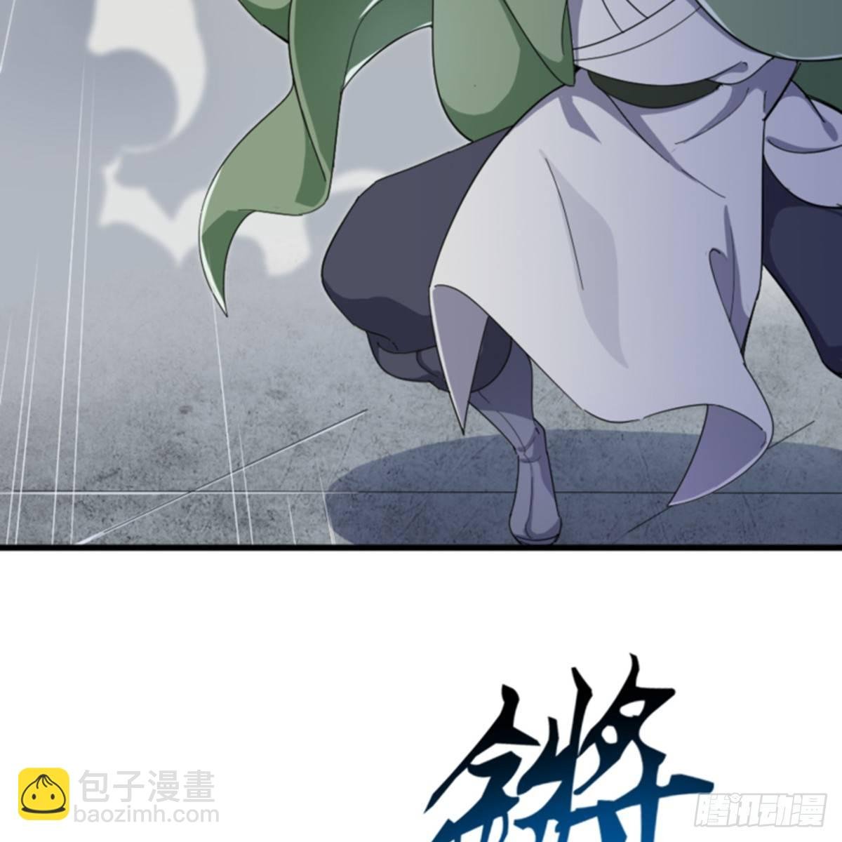 第一百零五话 两仪剑法