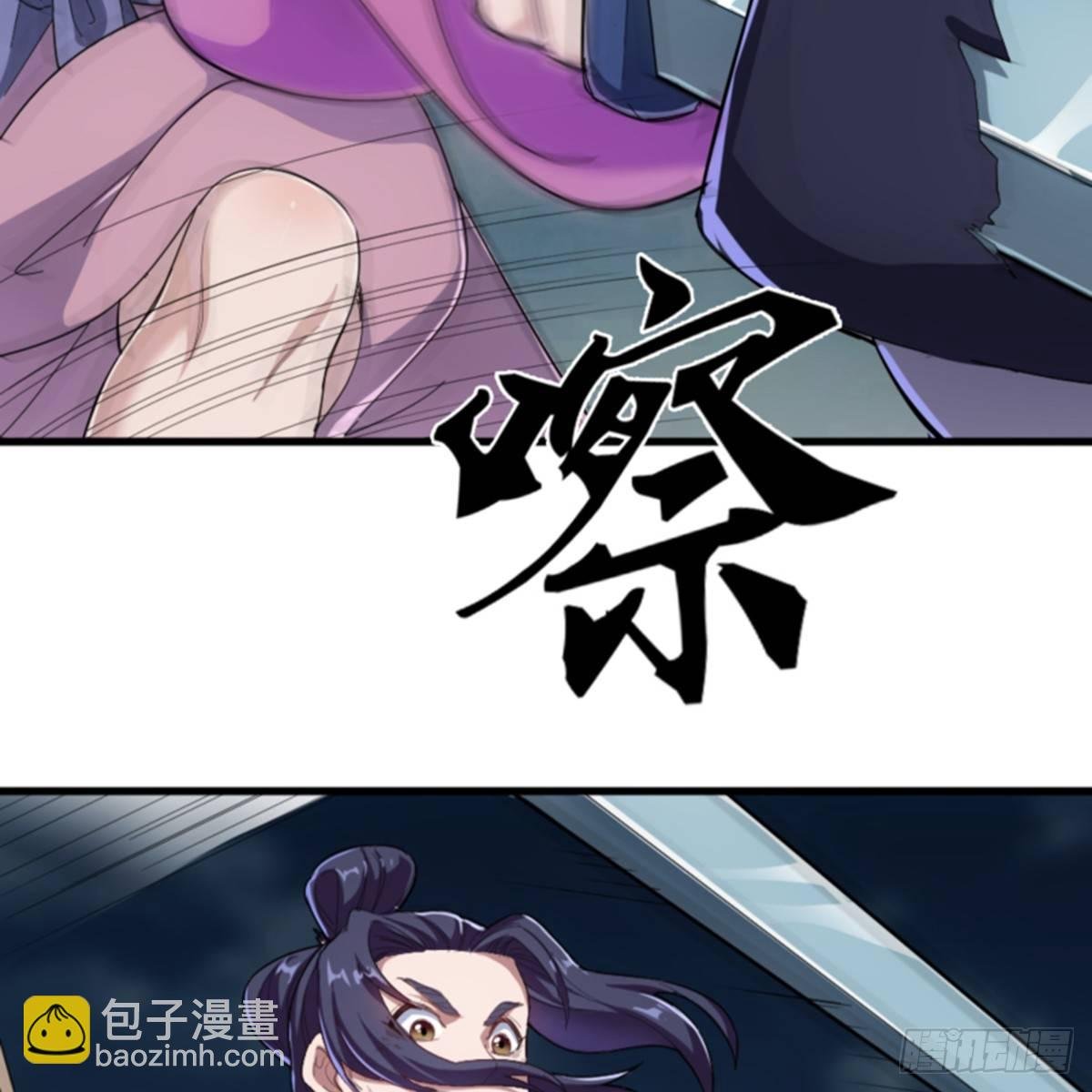 第一百零五话 两仪剑法