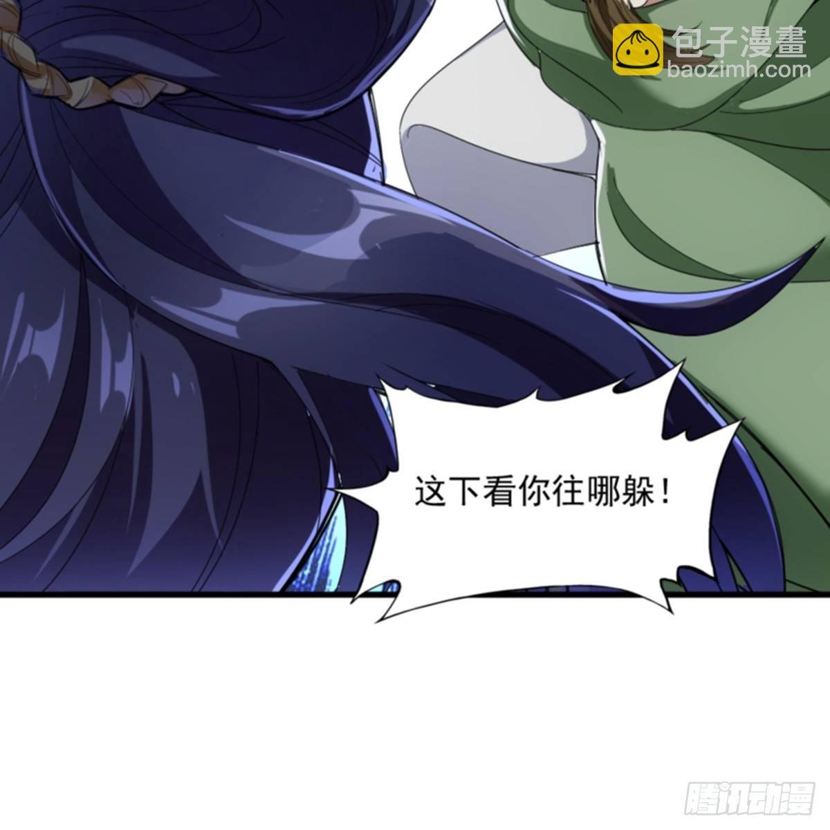 第一百零五话 两仪剑法