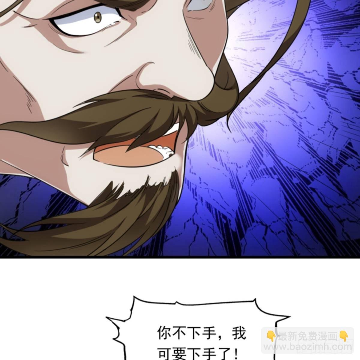 第一百零五话 两仪剑法