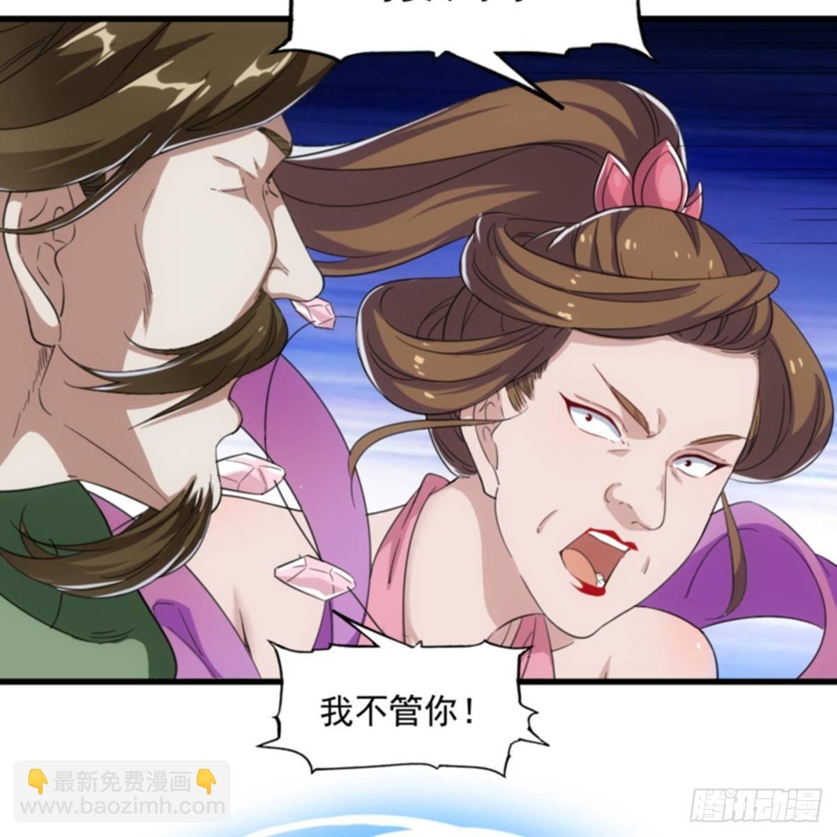 第一百零五话 两仪剑法