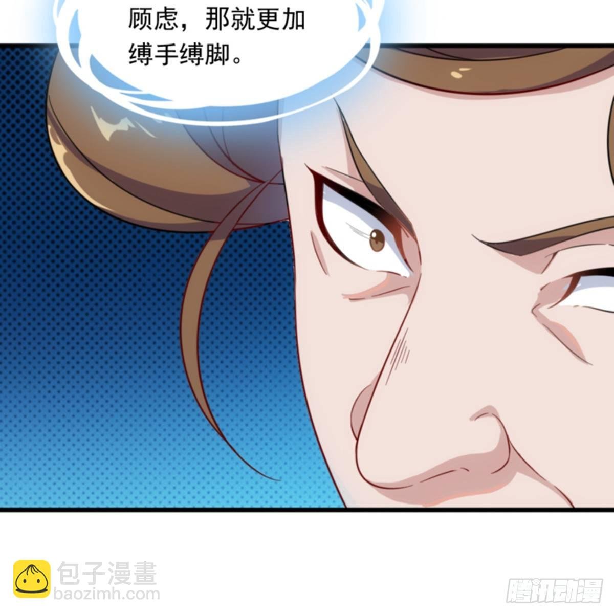 第一百零五话 两仪剑法