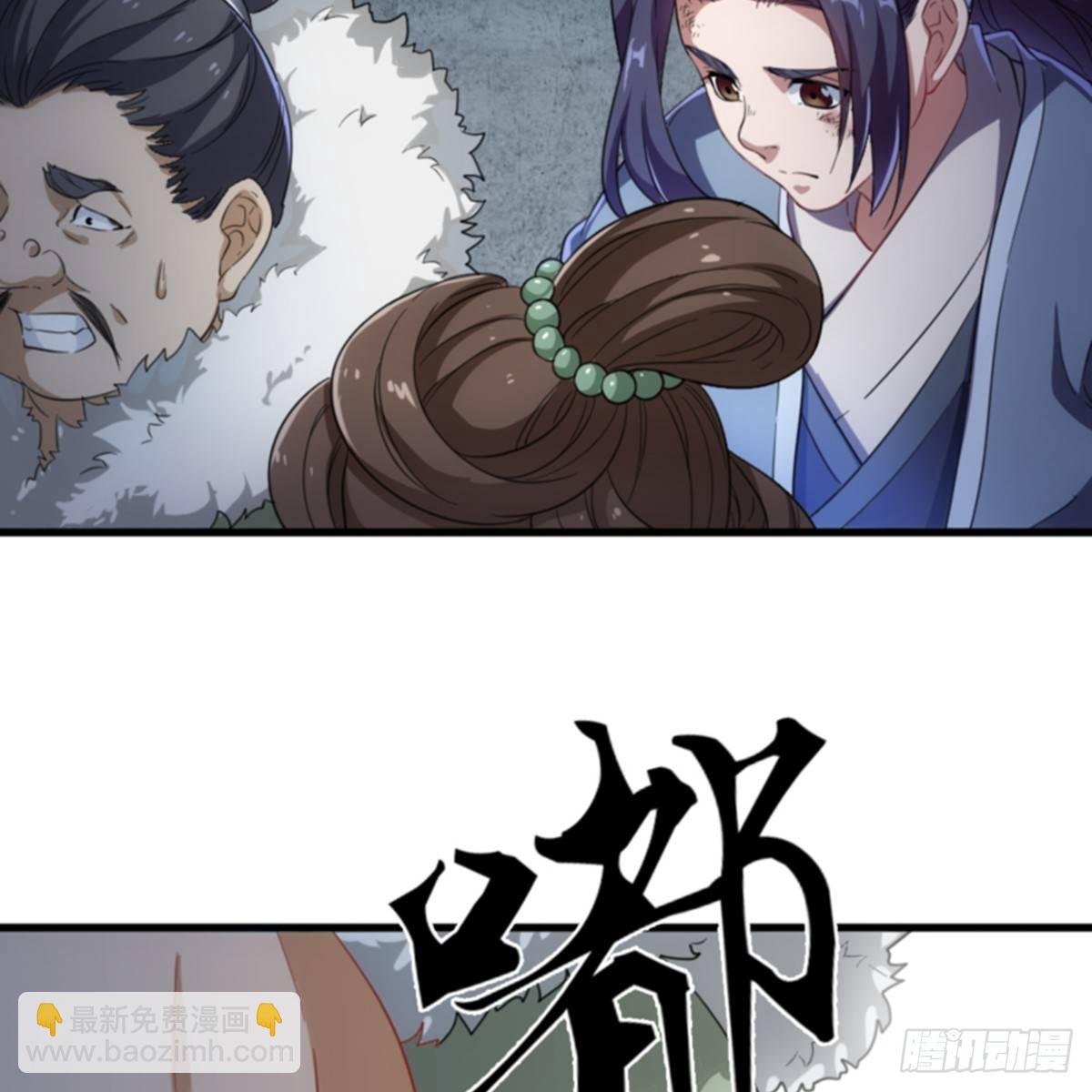 第一百零五话 两仪剑法