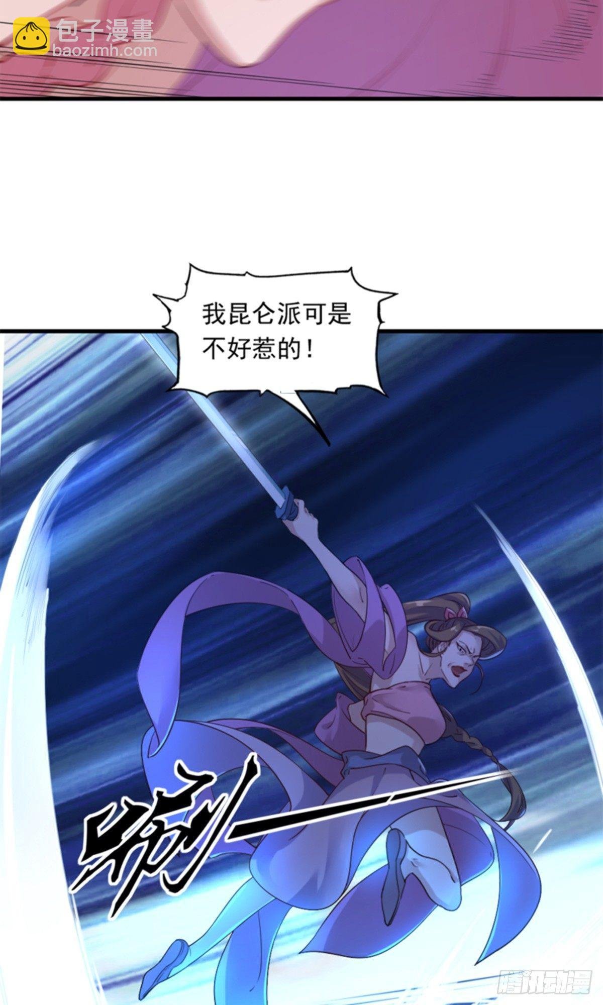 第一百零六话 破阵