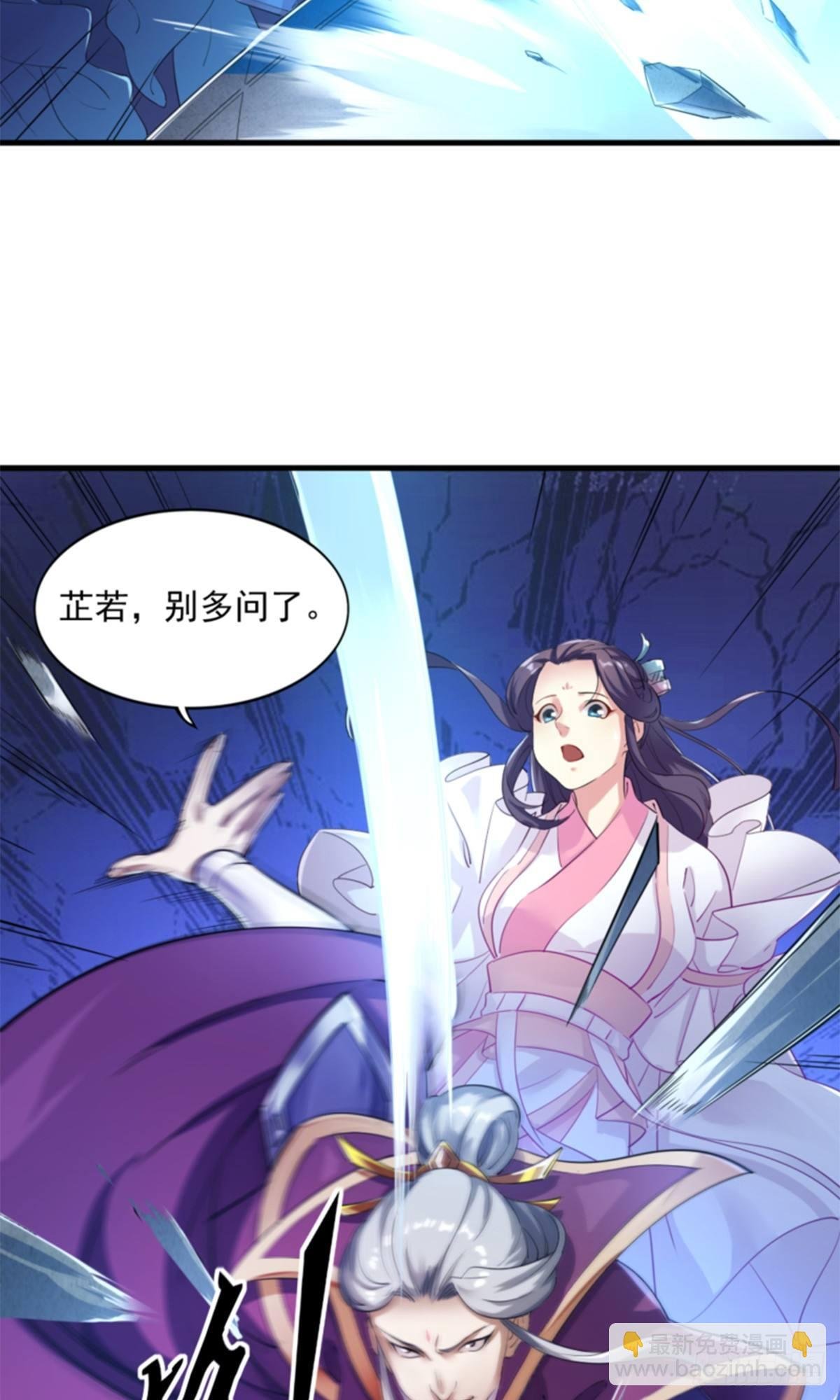 第一百零六话 破阵