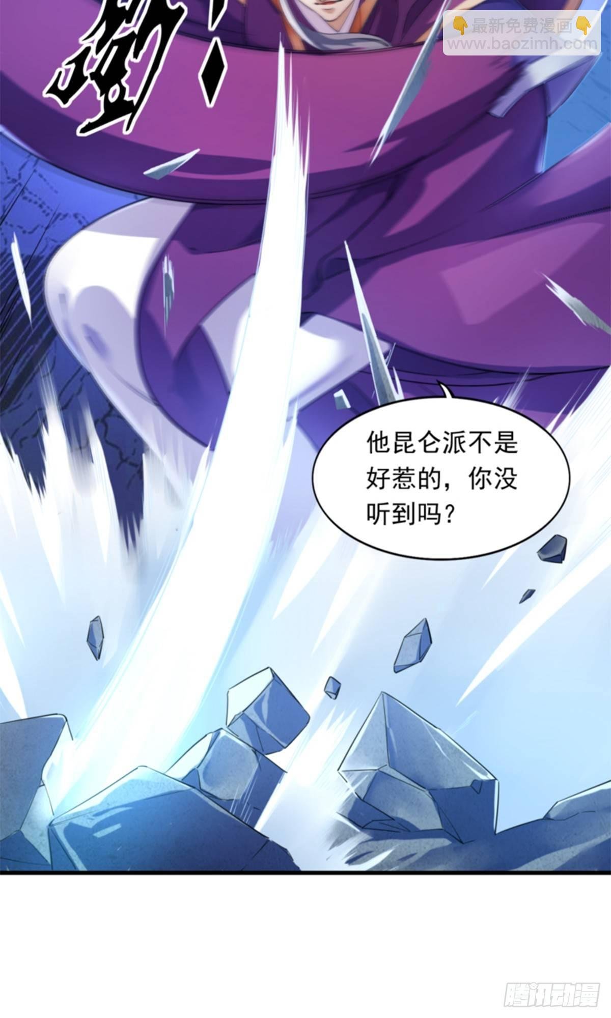 第一百零六话 破阵