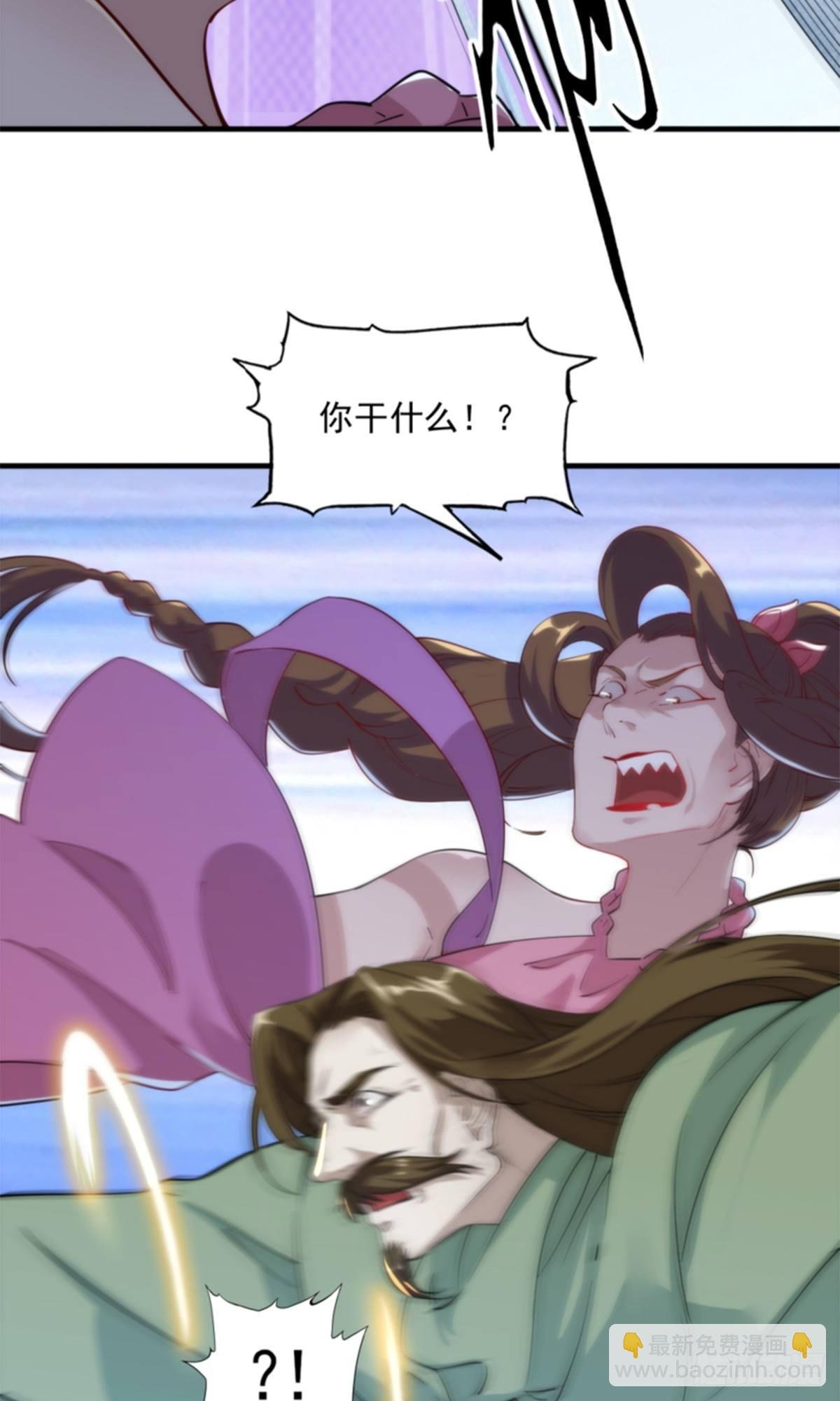 第一百零六话 破阵