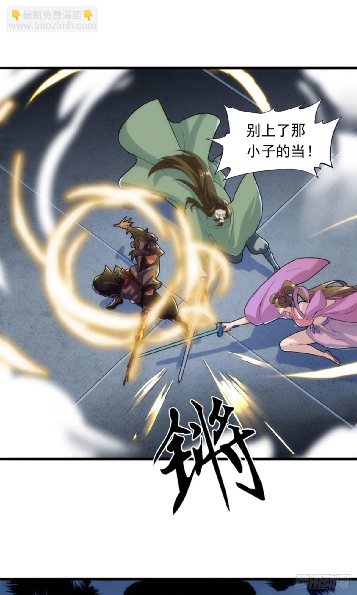 第一百零六话 破阵