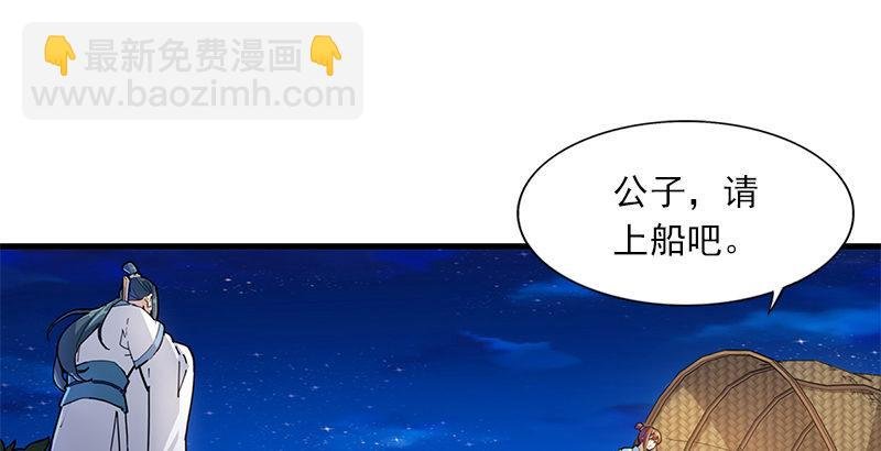 第十话 雨夜