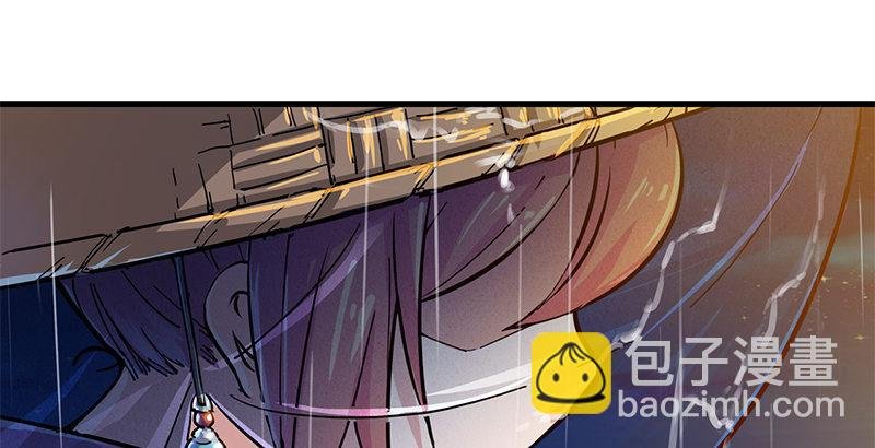 第十话 雨夜
