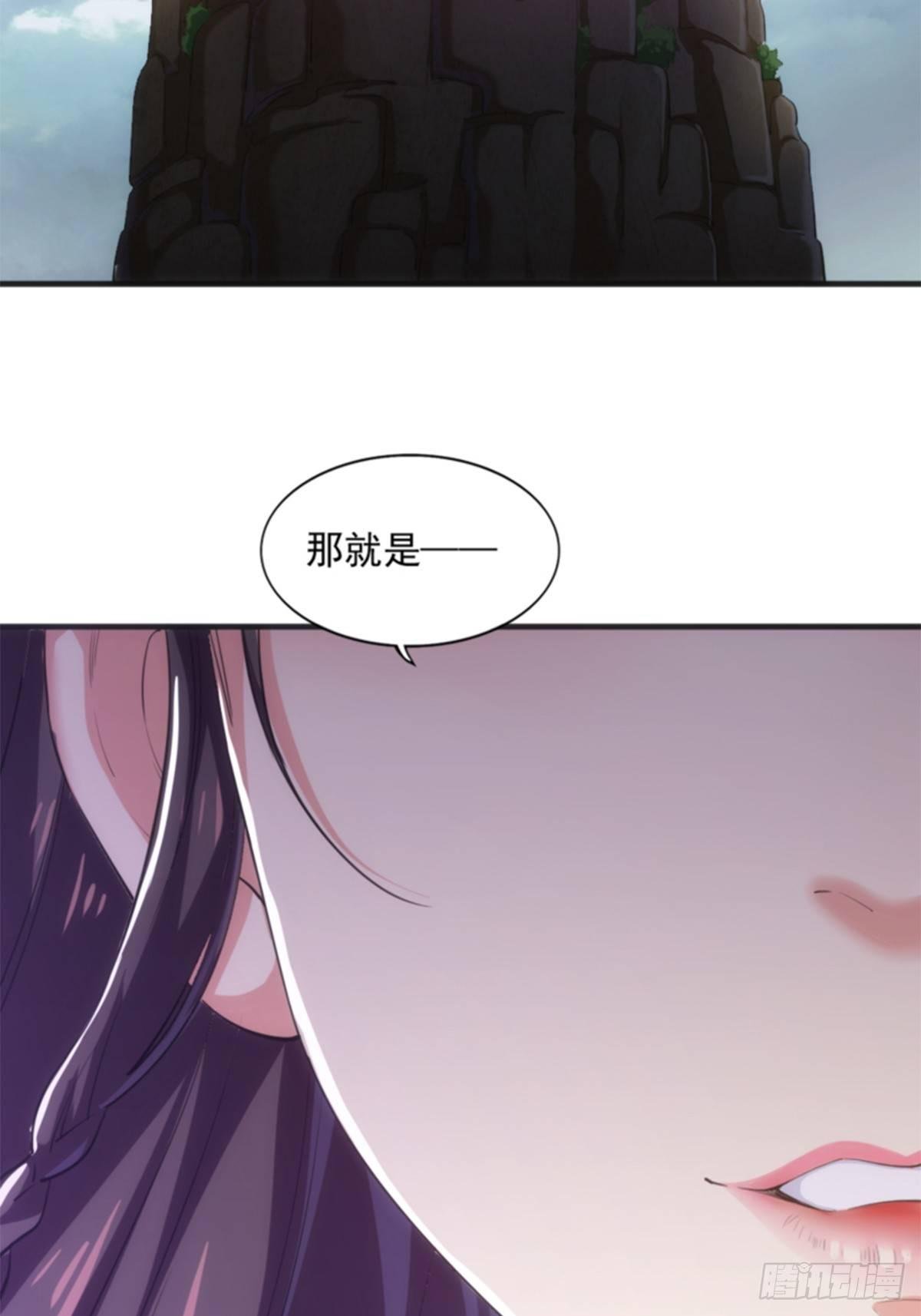 第一百零七话 素手出锋芒