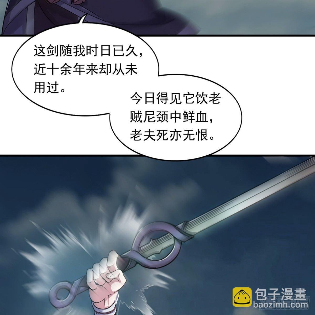 第一百零八话 白虹贯日