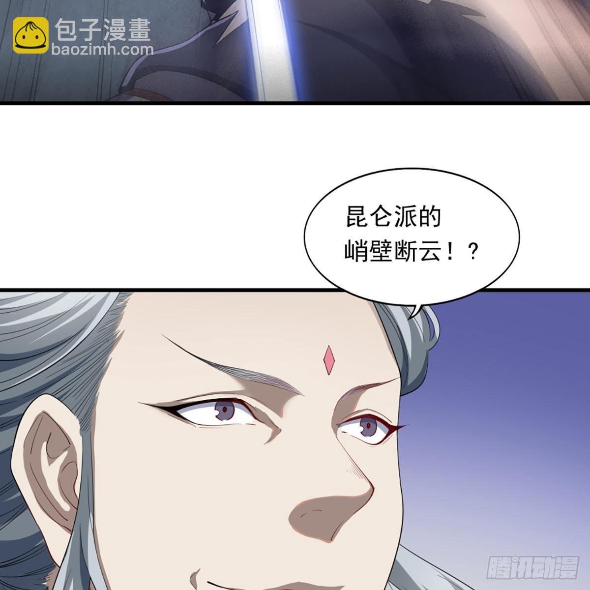第一百零八话 白虹贯日