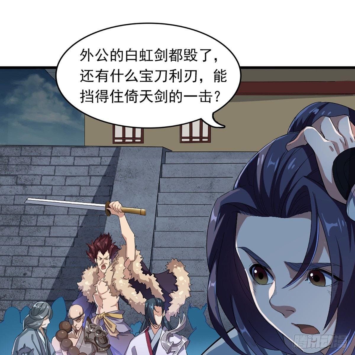 第一百零九话 万花丛中过