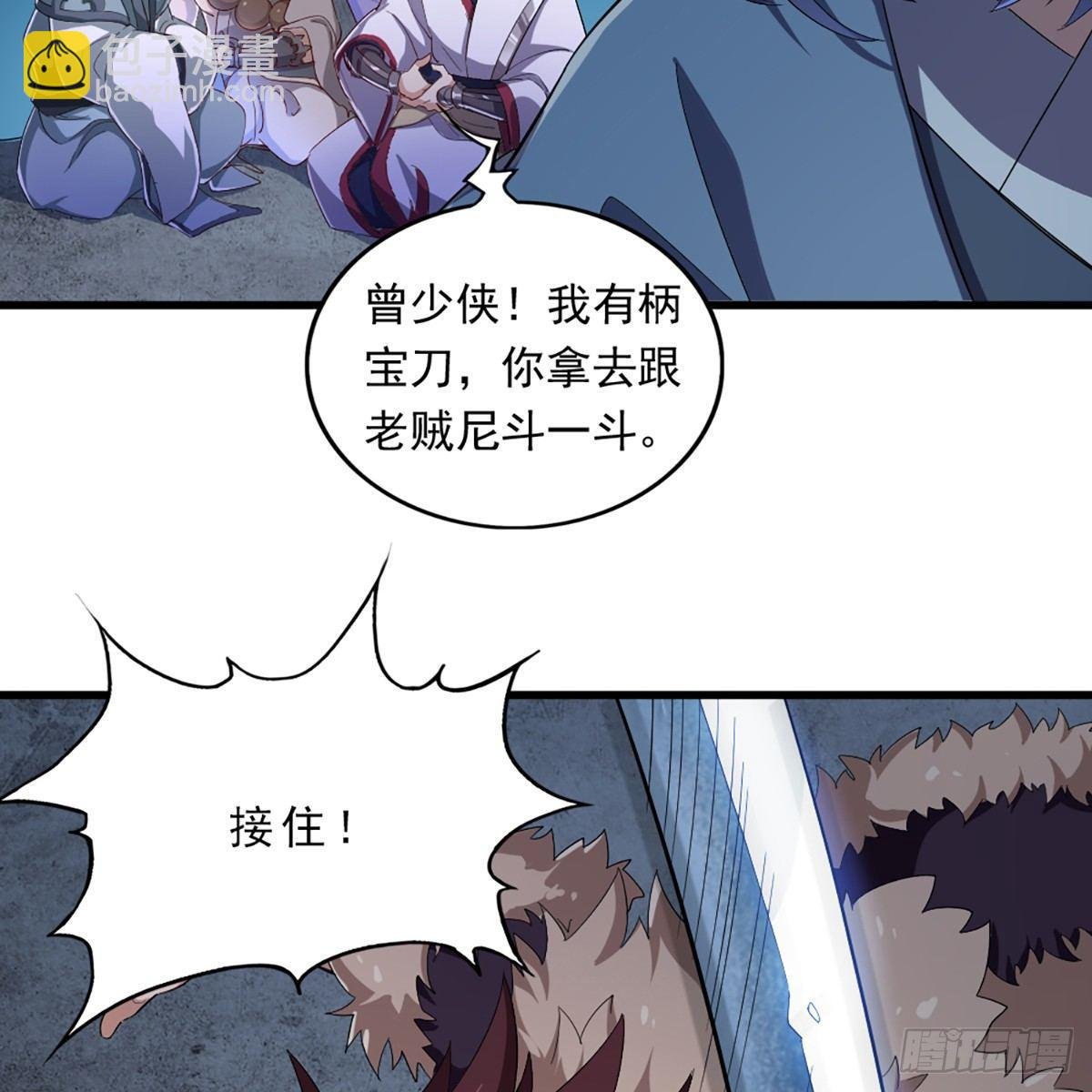 第一百零九话 万花丛中过