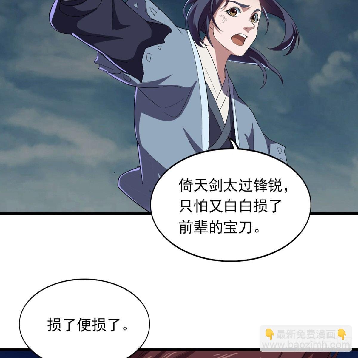 第一百零九话 万花丛中过