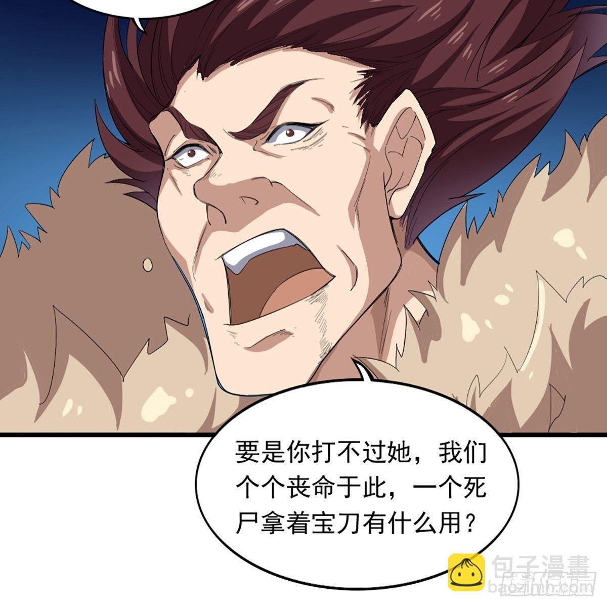 第一百零九话 万花丛中过
