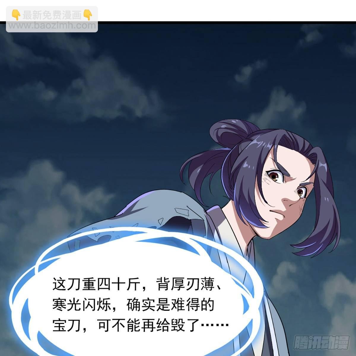 第一百零九话 万花丛中过