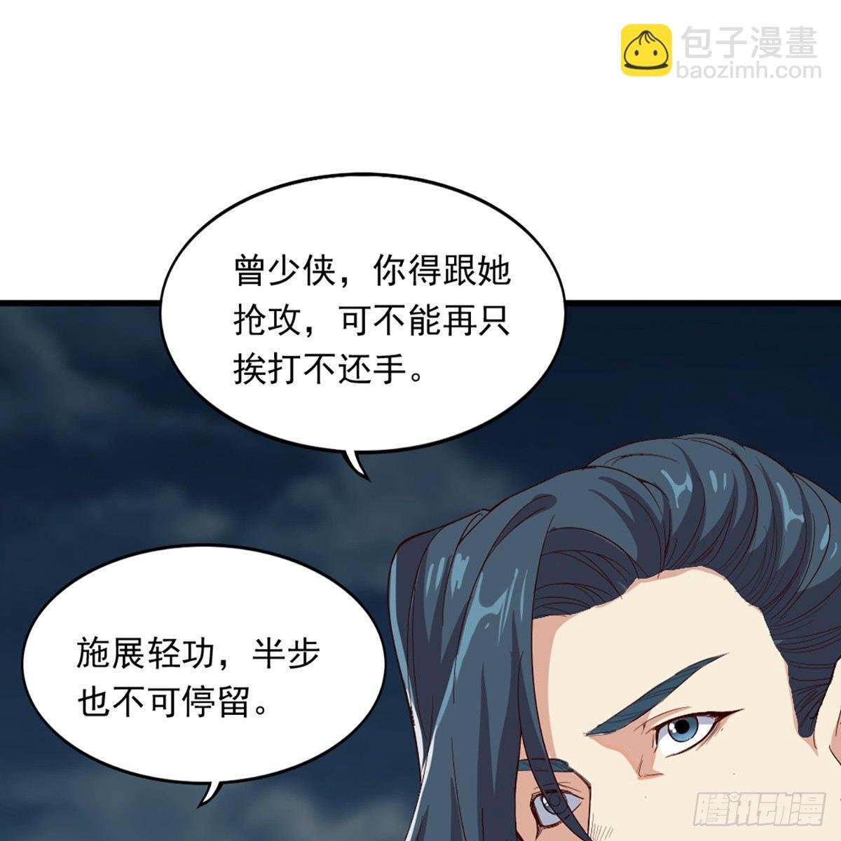 第一百零九话 万花丛中过