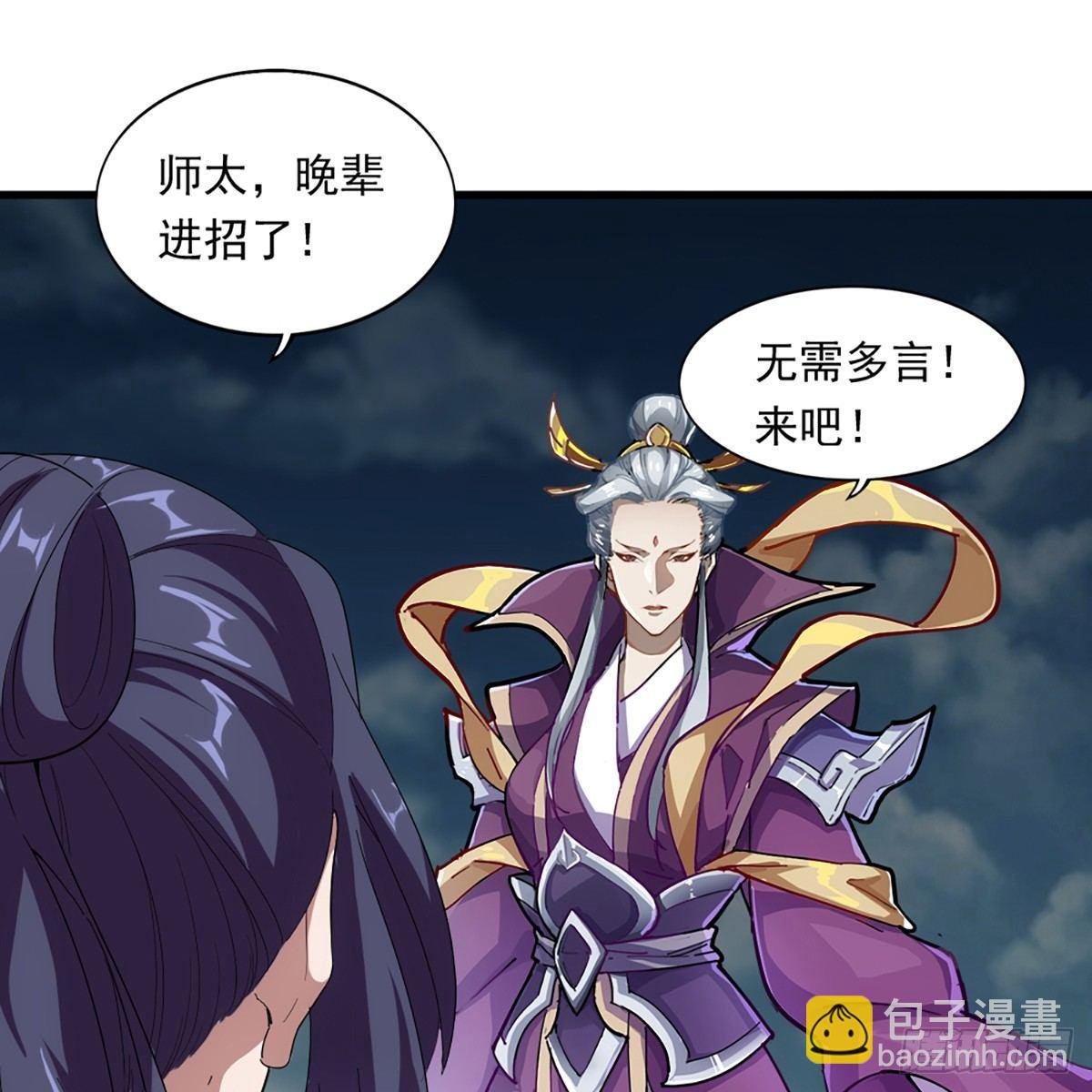 第一百零九话 万花丛中过