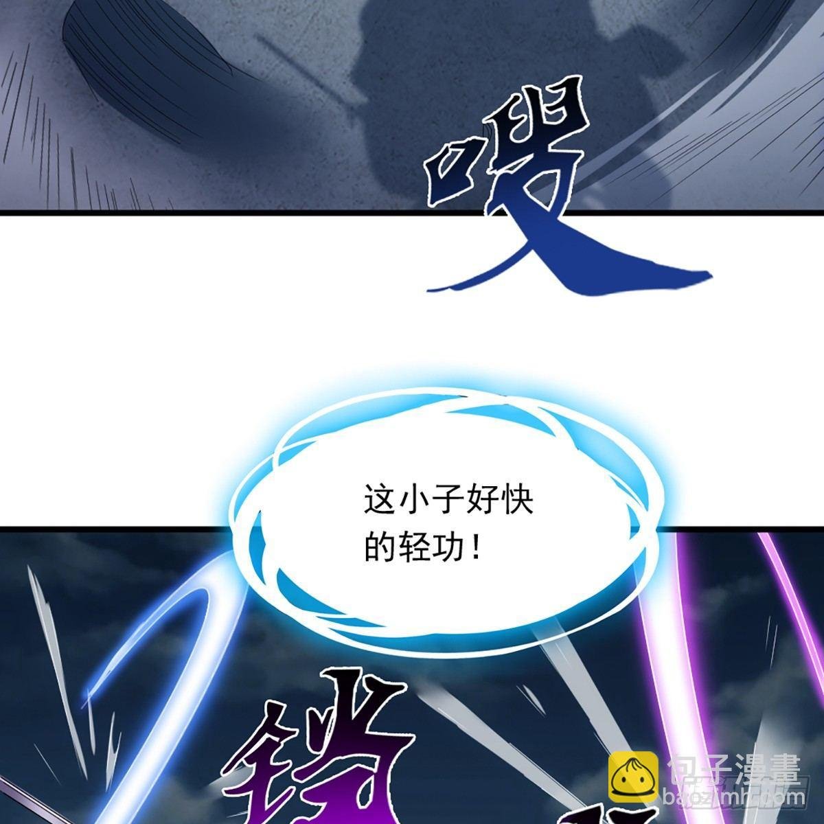 第一百零九话 万花丛中过