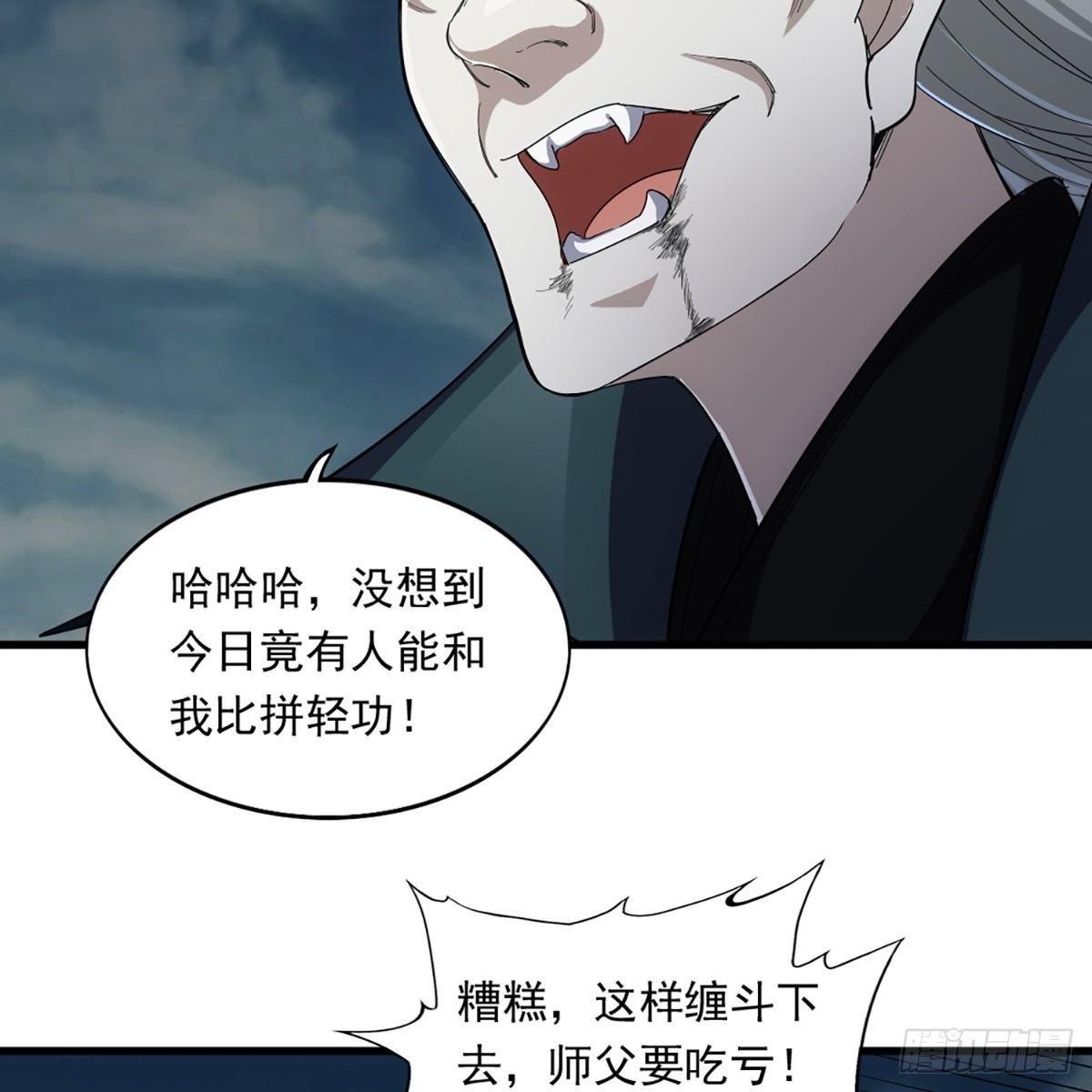 第一百零九话 万花丛中过