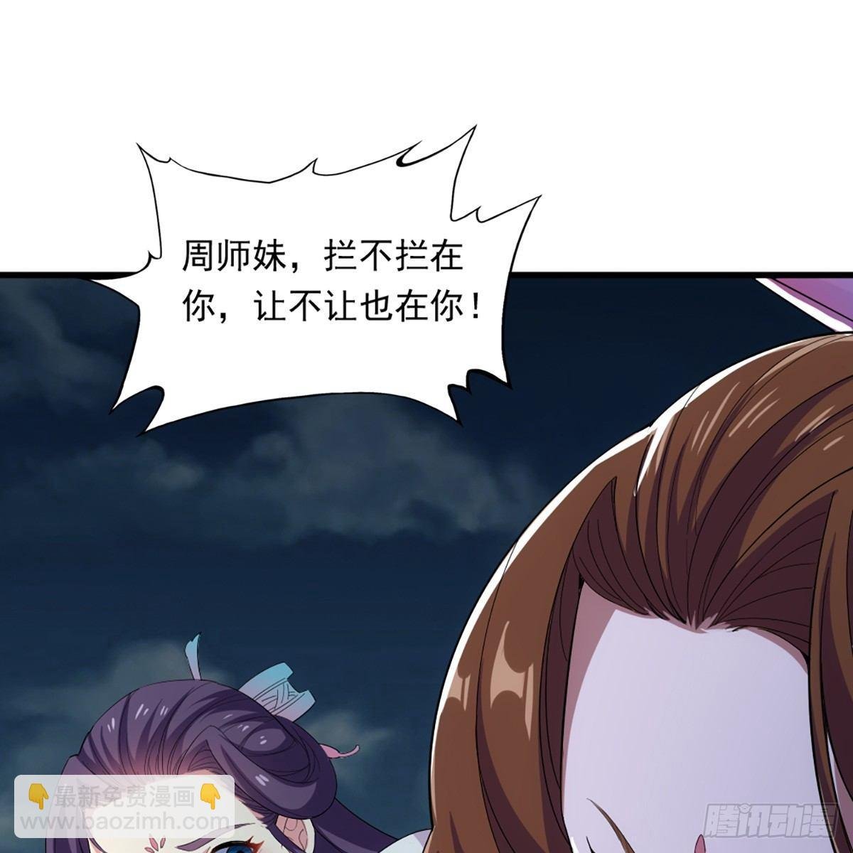 第一百零九话 万花丛中过