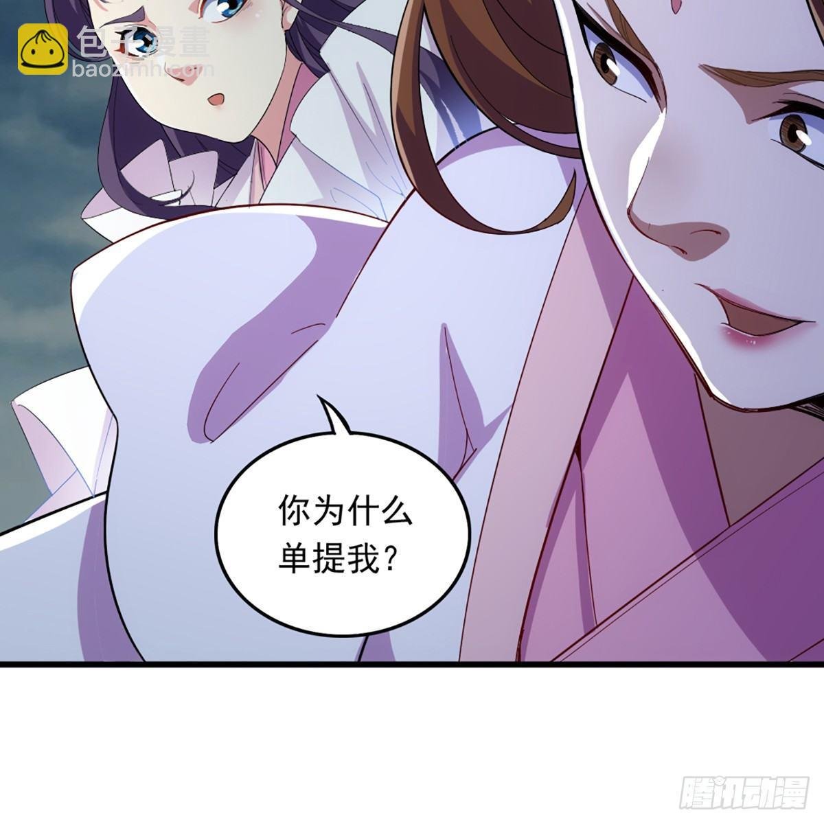 第一百零九话 万花丛中过