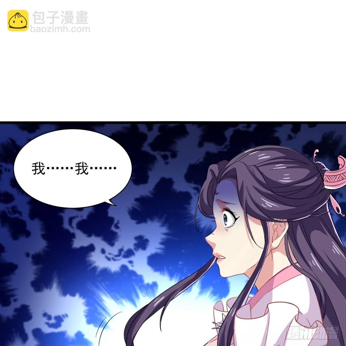 第一百一十一话 冷剑