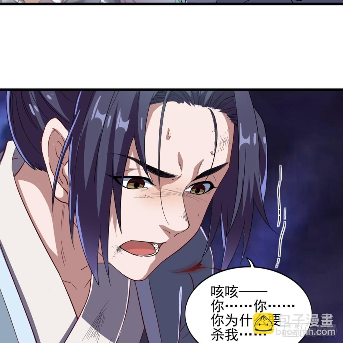 第一百一十一话 冷剑