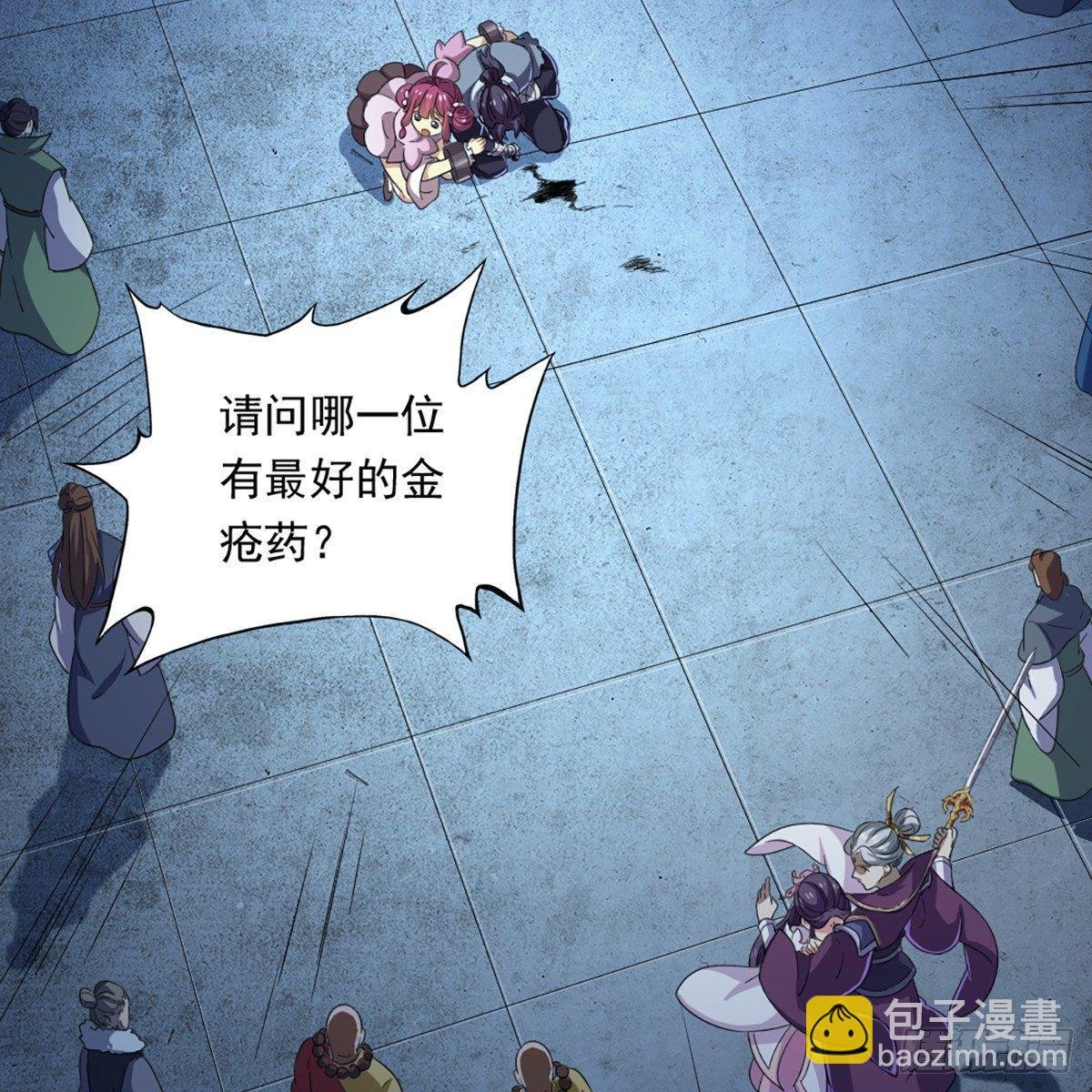 第一百一十一话 冷剑