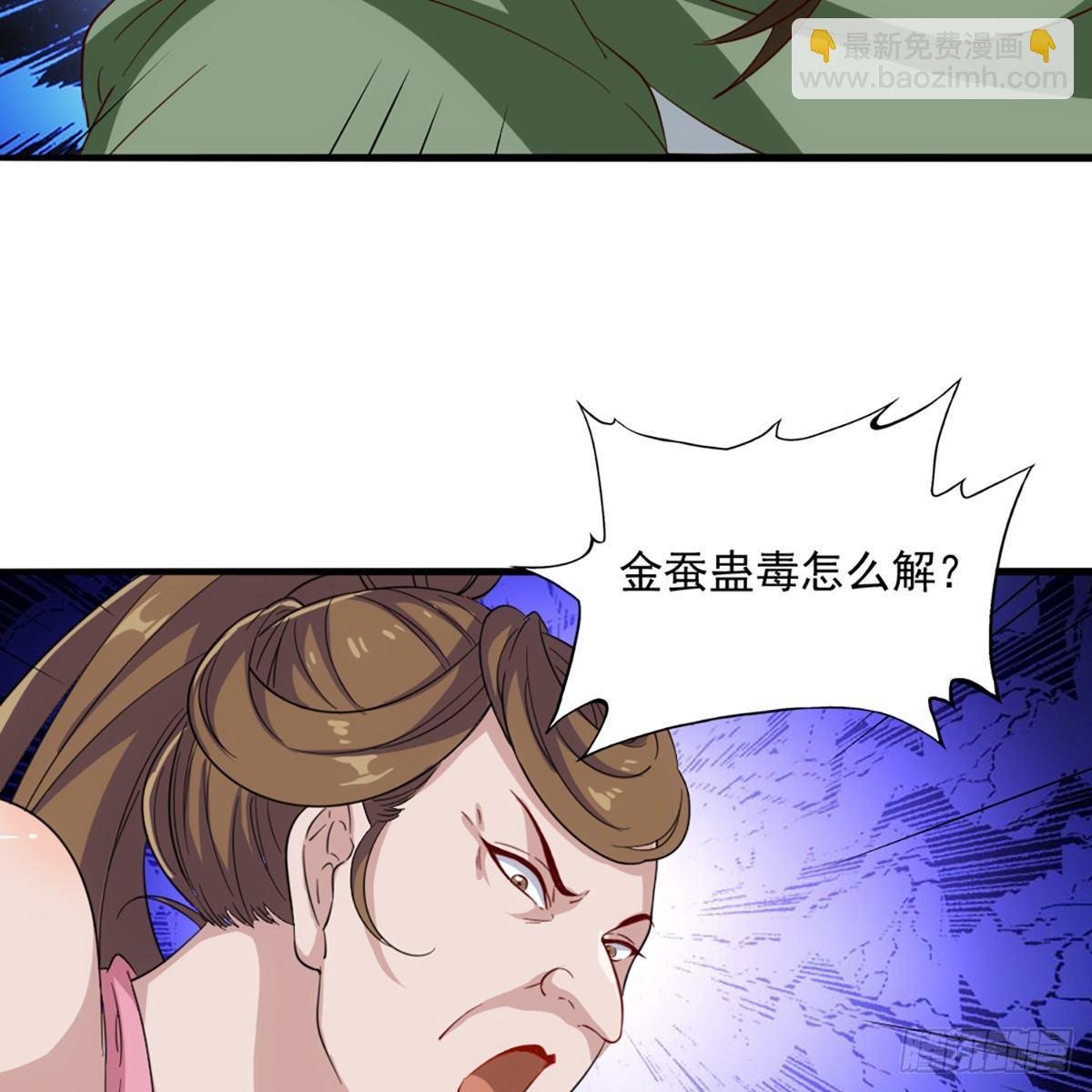 第一百一十一话 冷剑