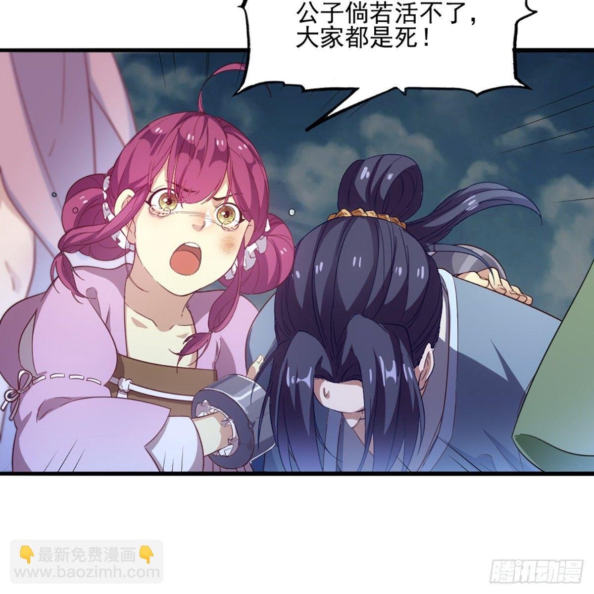 第一百一十一话 冷剑