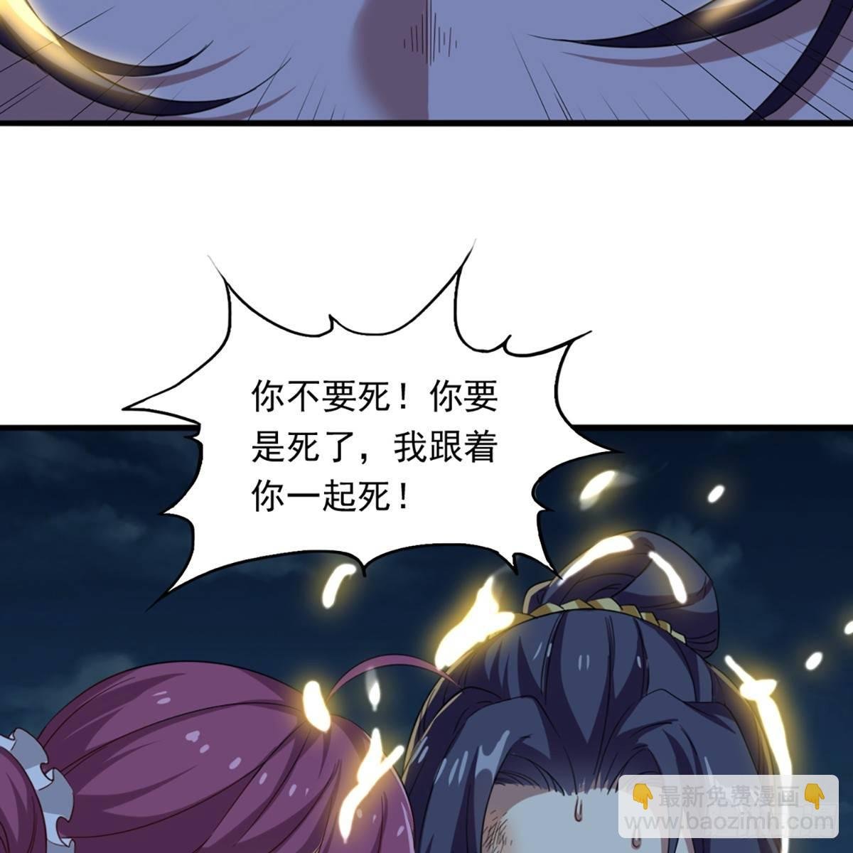 第一百一十二话 死而后已