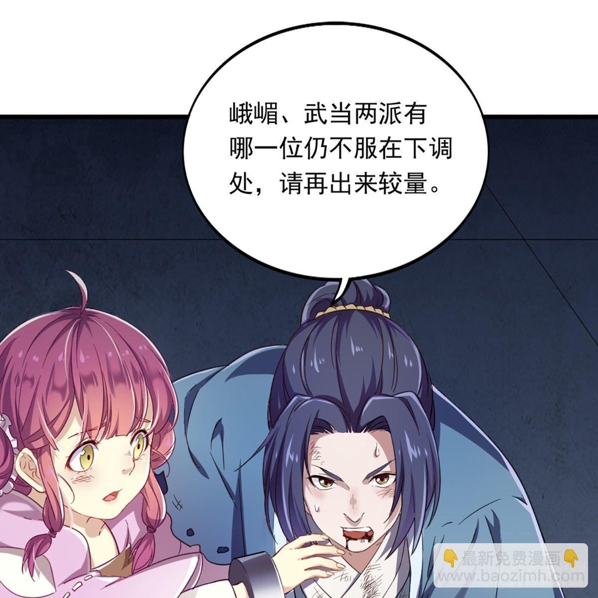 第一百一十二话 死而后已