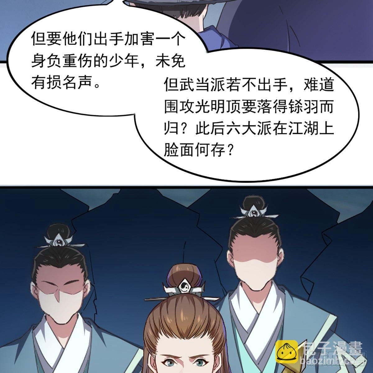 第一百一十二话 死而后已