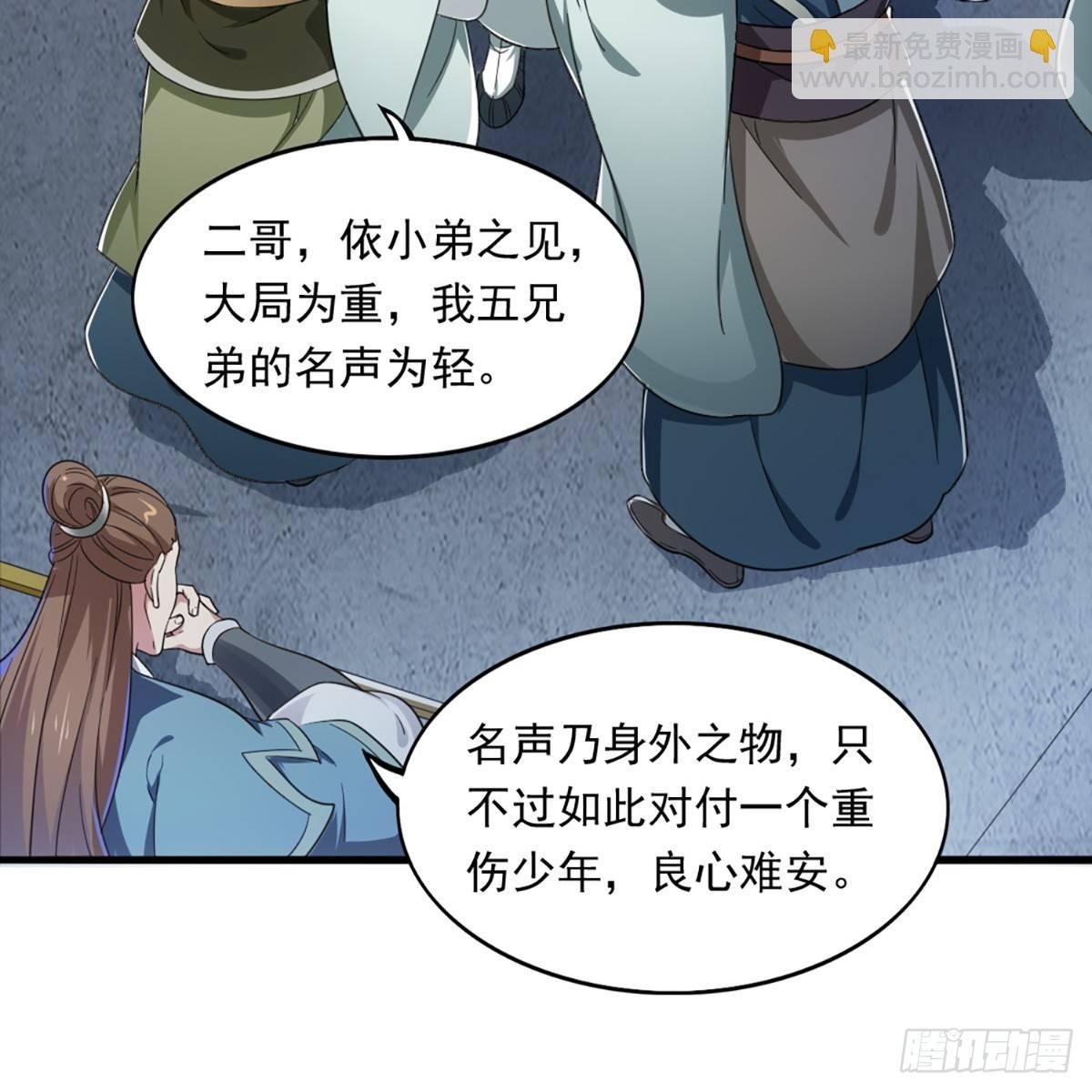 第一百一十二话 死而后已