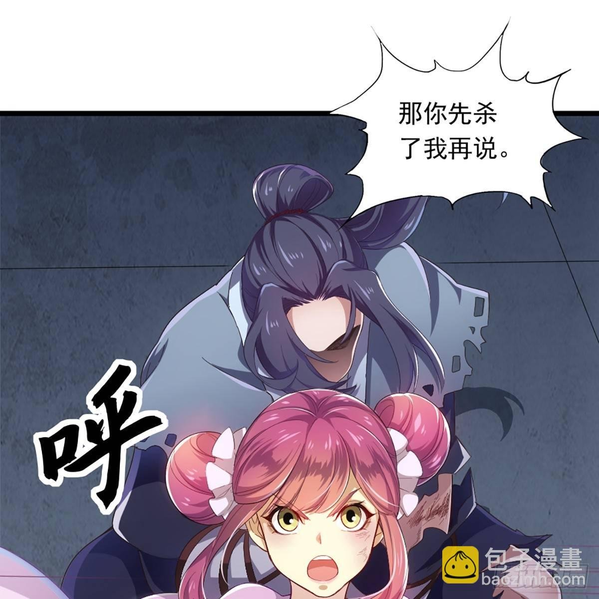 第一百一十三话 四两拨千斤