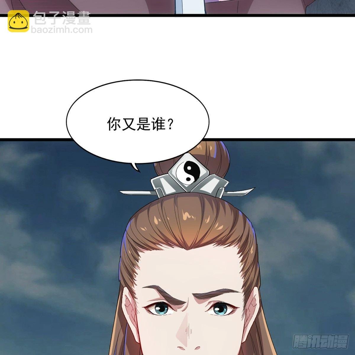 第一百一十三话 四两拨千斤