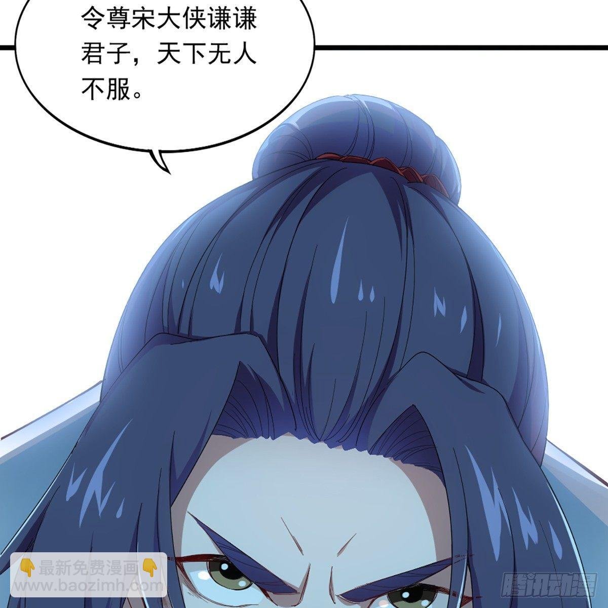 第一百一十三话 四两拨千斤