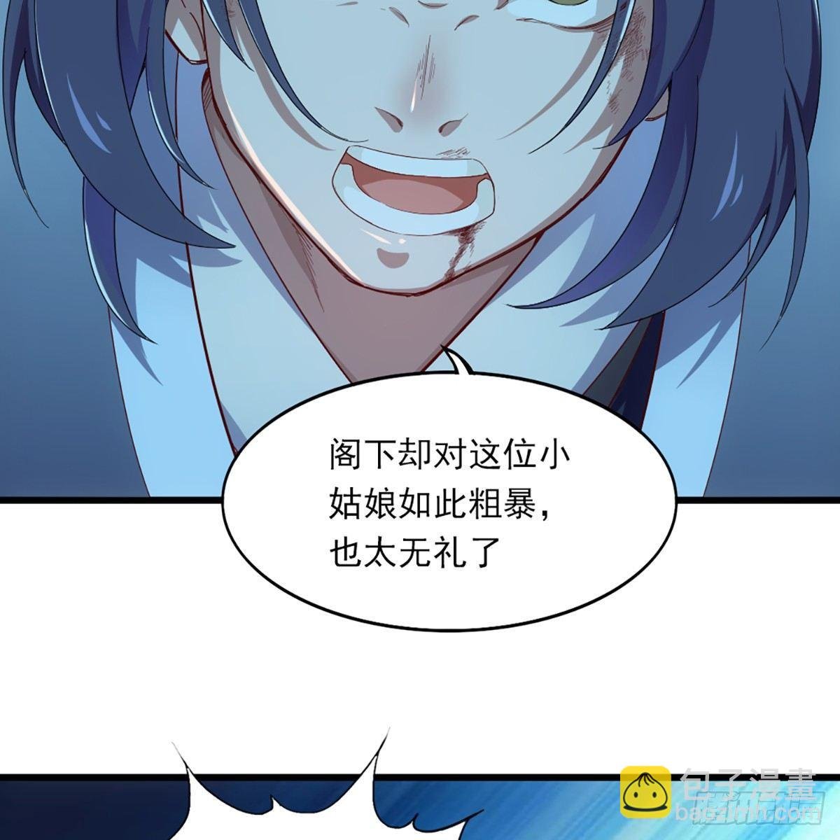 第一百一十三话 四两拨千斤