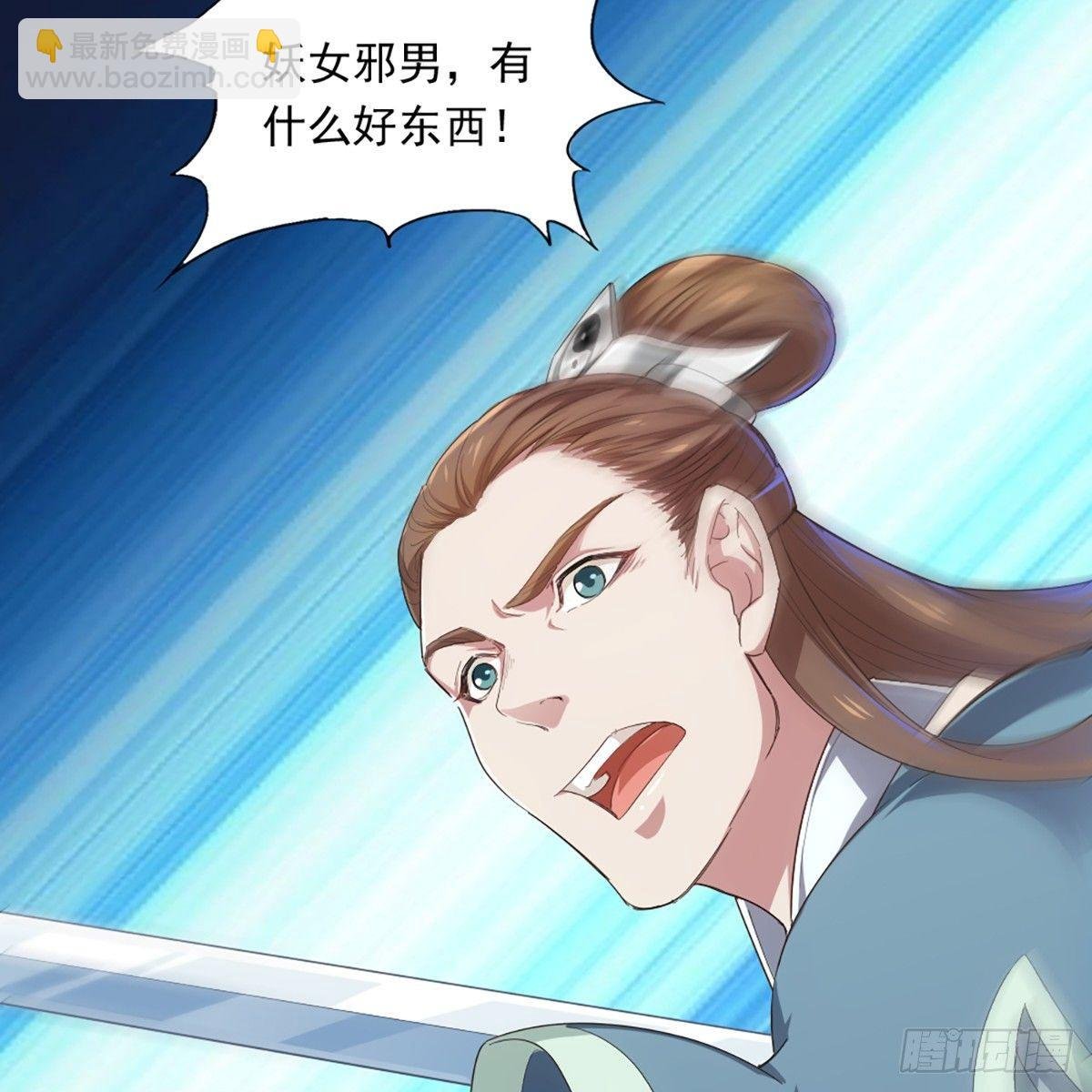 第一百一十三话 四两拨千斤