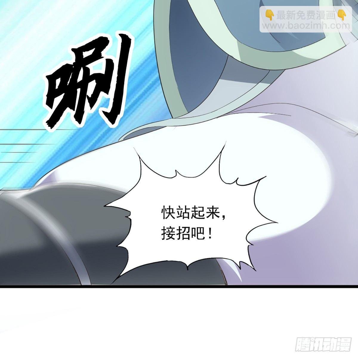 第一百一十三话 四两拨千斤