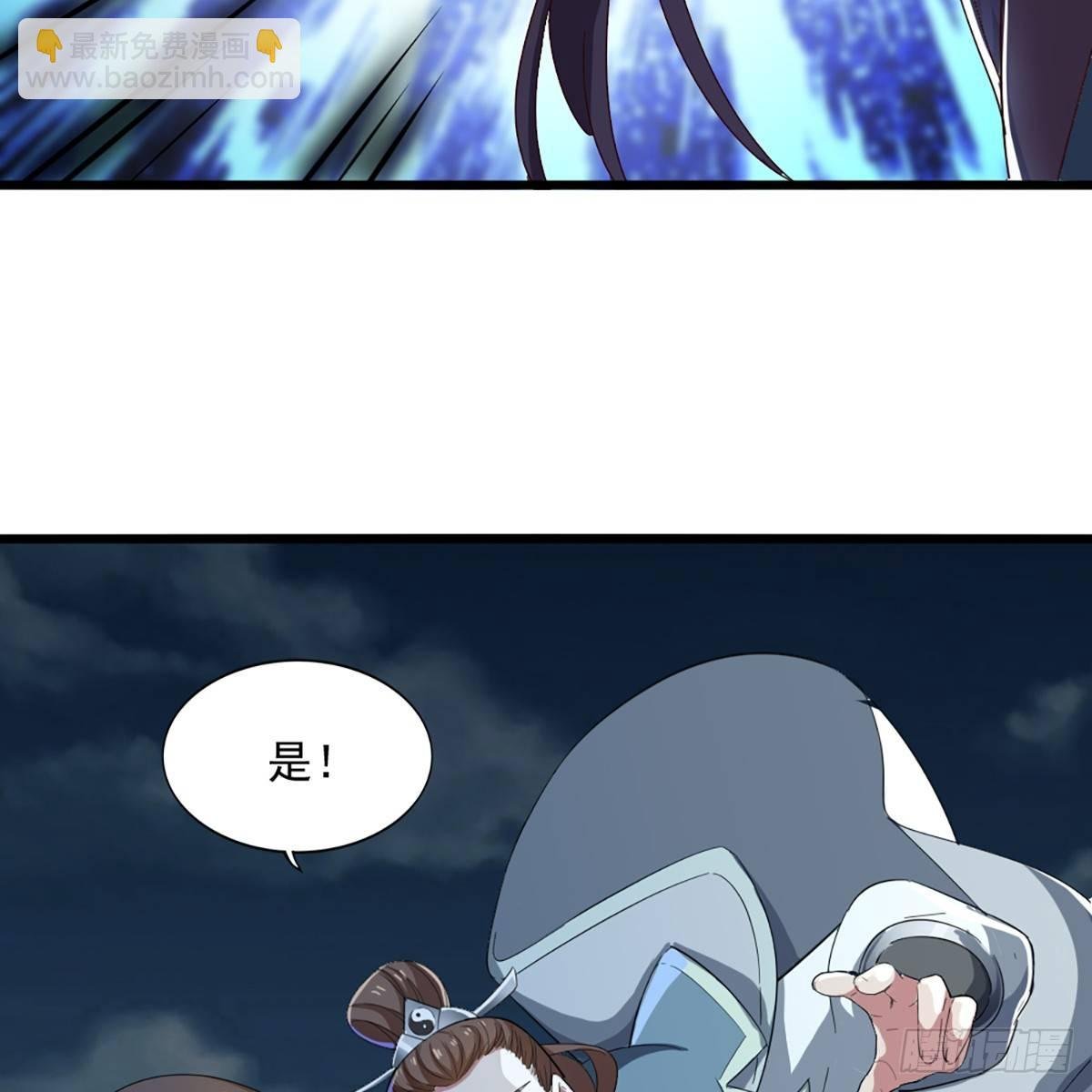 第一百一十三话 四两拨千斤
