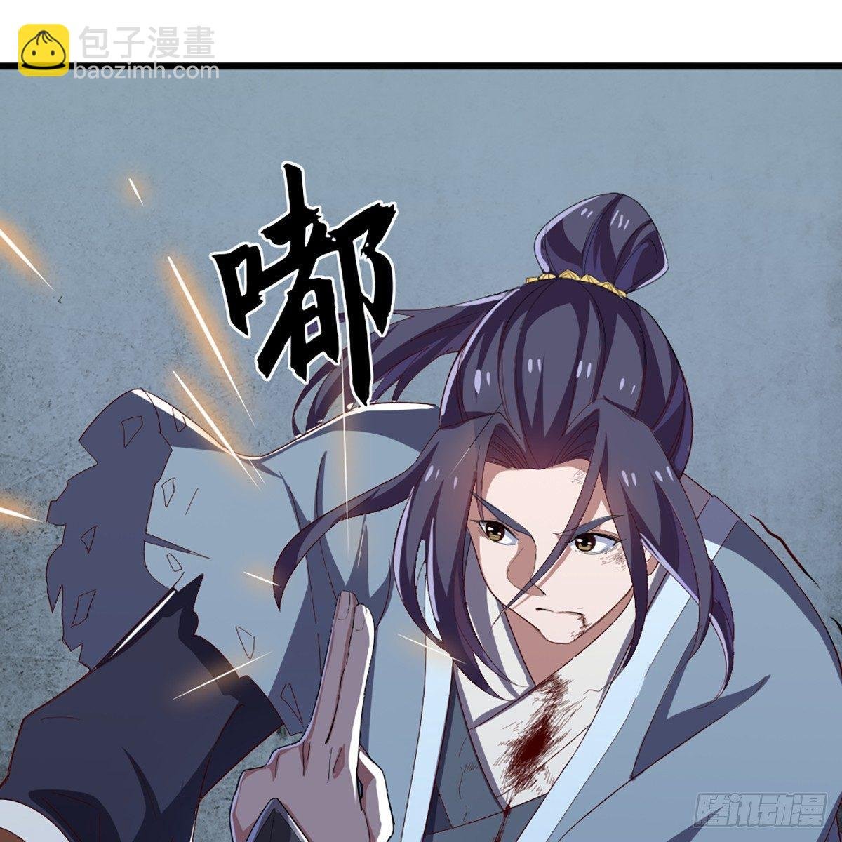 第一百一十三话 四两拨千斤